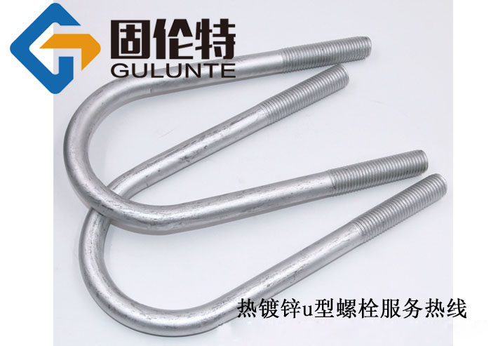 預埋u型螺栓生產廠家