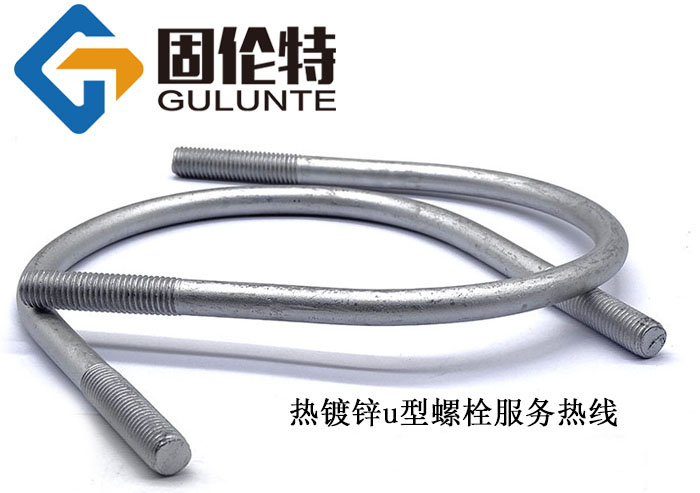 u型螺絲型號規格尺寸表大全
