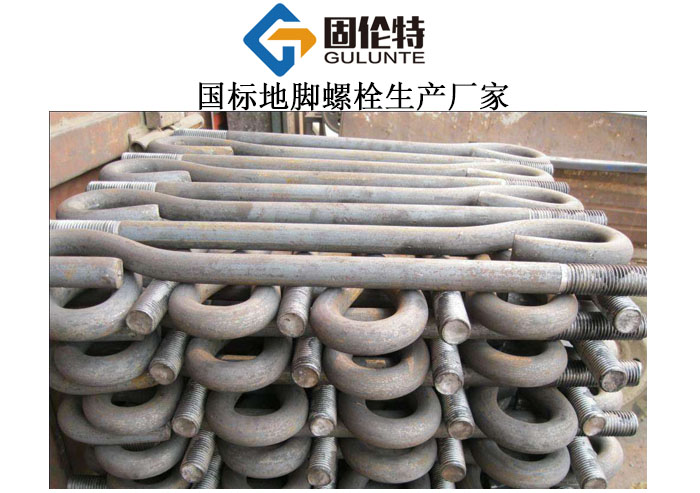 電力鐵塔地腳螺栓廠家直銷批發價格