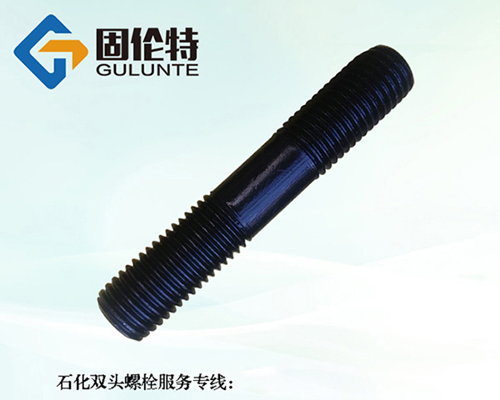 雙頭螺栓標準型號規(guī)格尺寸表大全