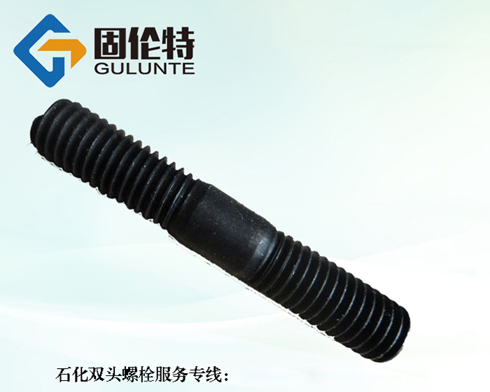 雙頭螺栓型號規格尺寸表大全