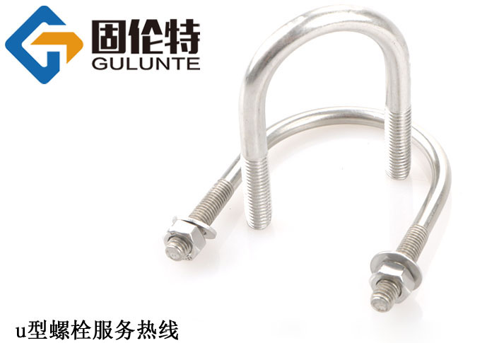 u型螺栓12*45今日廠家最新價格3.62元