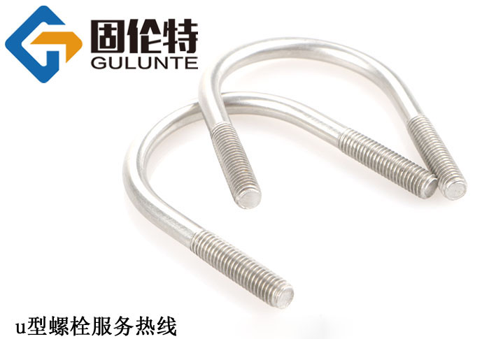 u型螺栓12*50今日廠家最新價格3.90元
