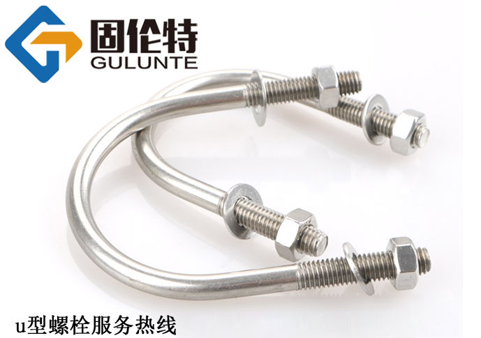 廠家供應(yīng)國標(biāo)u型螺栓